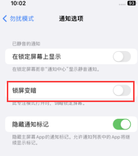 苹胶州果维修分享iPhone主屏幕壁纸显得模糊怎么办