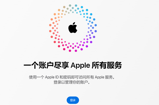 胶州iPhone维修中心分享iPhone下载应用时重复提示输入账户密码怎么办 