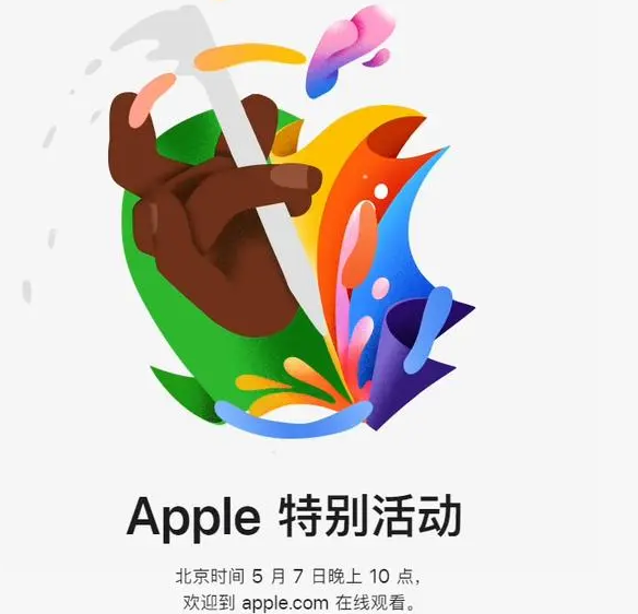 胶州胶州ipad维修服务点分享新款iPad Pro和iPad Air要来了