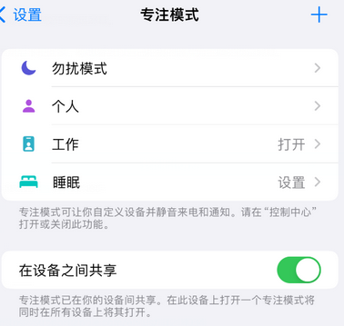 胶州iPhone维修服务分享可在指定位置自动切换锁屏墙纸 