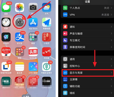 胶州苹果15换屏服务分享iPhone15屏幕常亮怎么办 