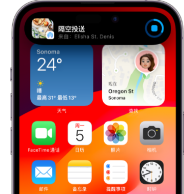 胶州apple维修服务分享两台iPhone靠近即可共享照片和视频 