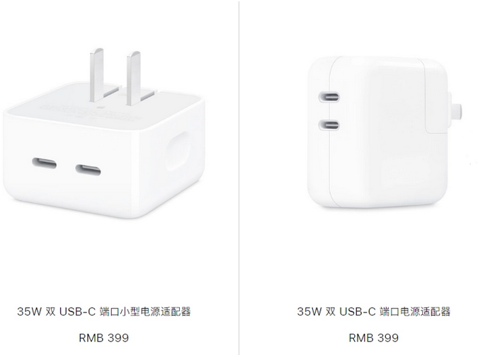 胶州苹果15服务店分享iPhone15系列会不会有35W有线充电