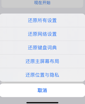 胶州apple服务站点分享iPhone上个人热点丢失了怎么办