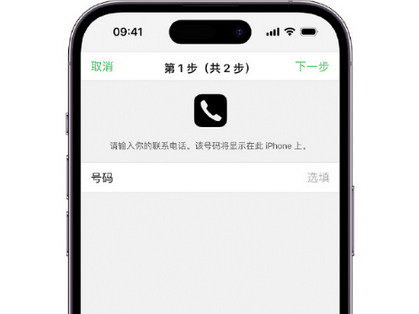 胶州apple维修店分享如何通过iCloud网页查找iPhone位置