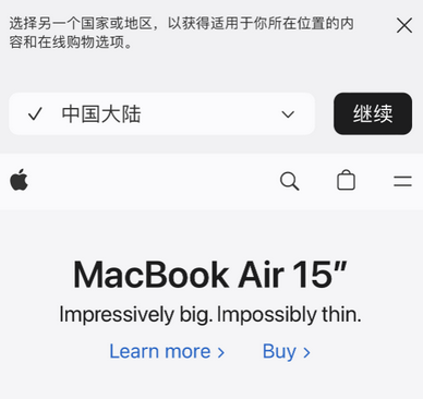 胶州apple授权维修如何将Safari浏览器中网页添加到桌面 