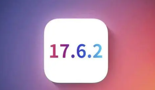 胶州苹果维修店铺分析iOS 17.6.2即将发布 