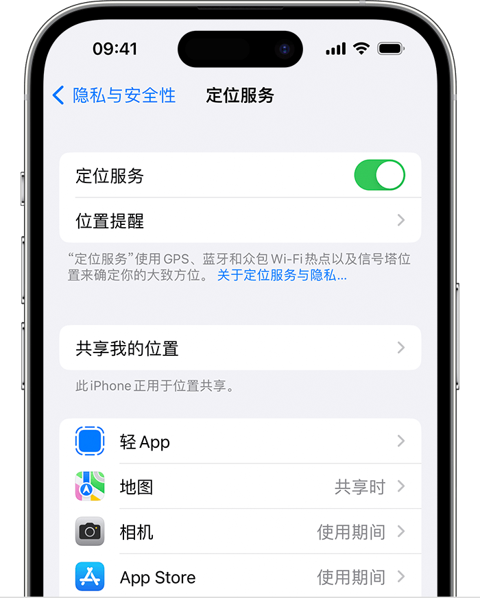 胶州苹果维修网点分享如何在iPhone上阻止个性化广告投放 