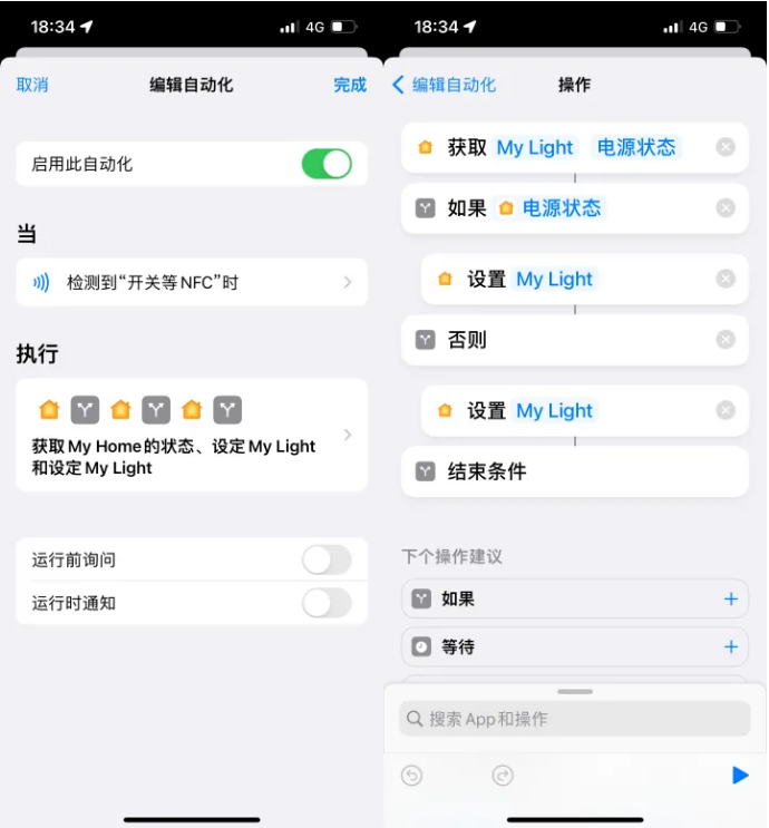 胶州苹果14服务点分享iPhone14中NFC功能的使用场景及使用方法 