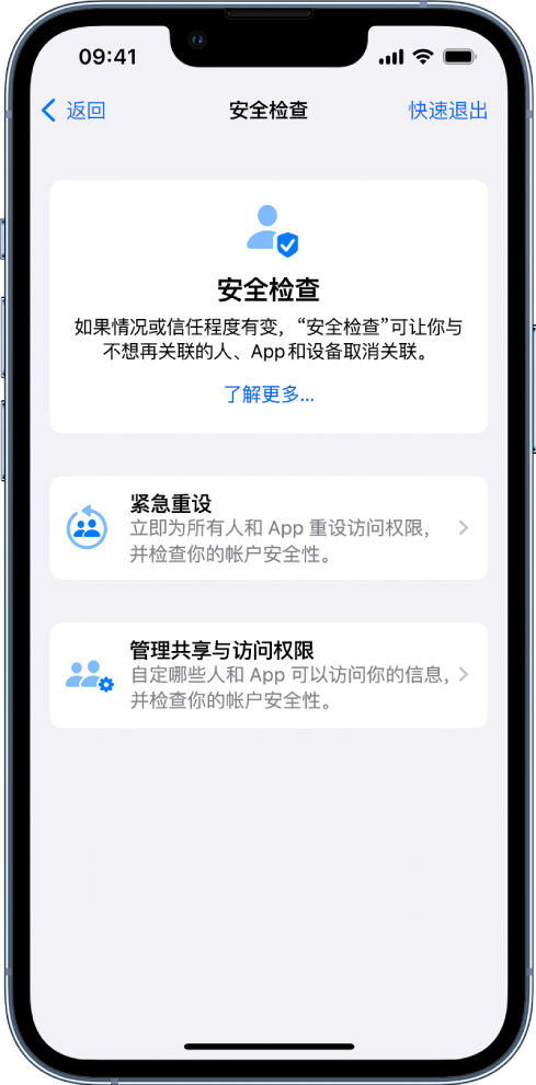 胶州苹果手机维修分享iPhone小技巧:使用