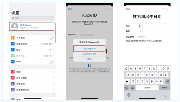 胶州苹果维修网点分享:Apple ID有什么用?新手如何注册iPhone14 ID? 