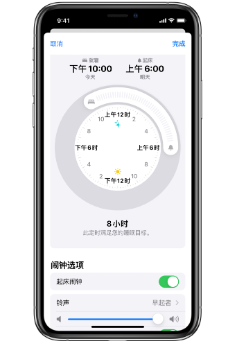 胶州苹果14维修分享：iPhone14如何添加多个睡眠闹钟？ 
