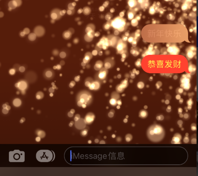 胶州苹果维修网点分享iPhone 小技巧：使用 iMessage 信息和红包功能 