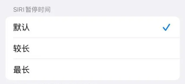 胶州苹果维修分享iOS 16上隐藏的Siri的四种新用法 
