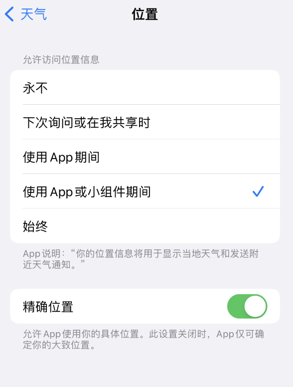 胶州苹果服务网点分享你会去哪购买iPhone手机？如何鉴别真假 iPhone？ 