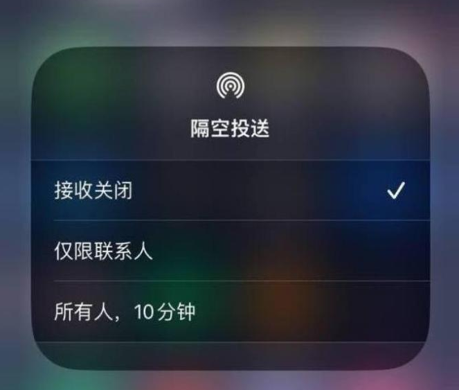 胶州苹果14维修分享iPhone 14 Pro如何开启隔空投送 