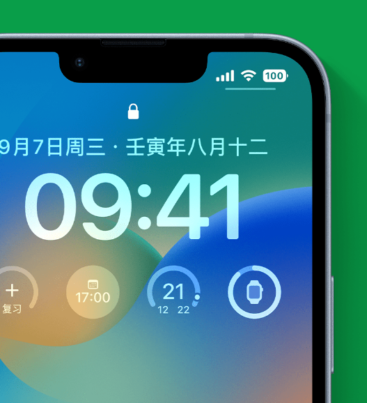 胶州苹果手机维修分享官方推荐体验这些 iOS 16 新功能 