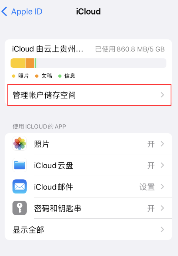 胶州苹果手机维修分享iPhone 用户福利 