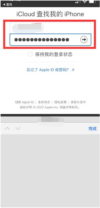 胶州苹果13维修分享丢失的iPhone13关机后可以查看定位吗 