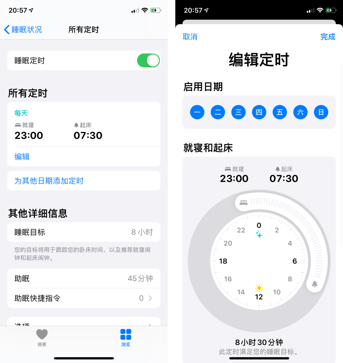 胶州苹果手机维修分享watchOS 7 教程 