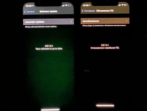 胶州苹果手机维修分享iPhone12问题汇总 
