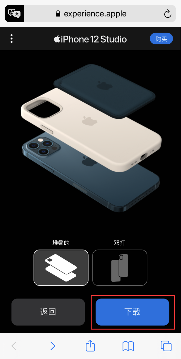 胶州苹果手机维修分享选购 iPhone 12 必备 