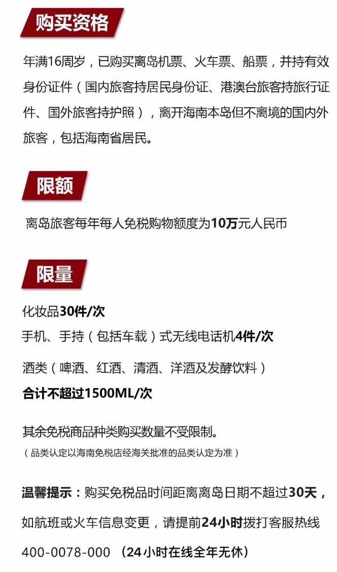 胶州苹果手机维修分享琼版 iPhone 12 售价 4784 元起，如何才能买到 