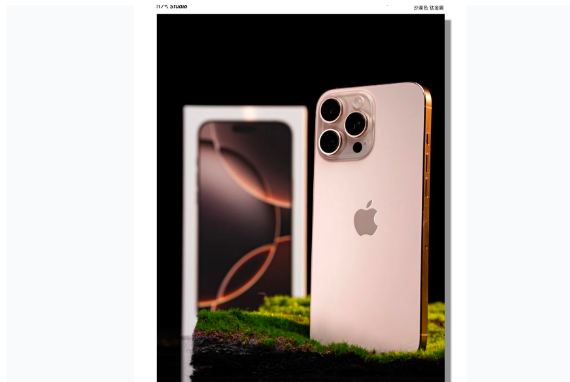胶州苹果手机维修分享iPhone 16 Pro Max换电池 